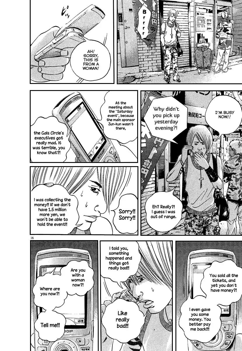 Yamikin Ushijima-kun Chapter 36 page 17 - Chapter 36: Gyaru-kun 8