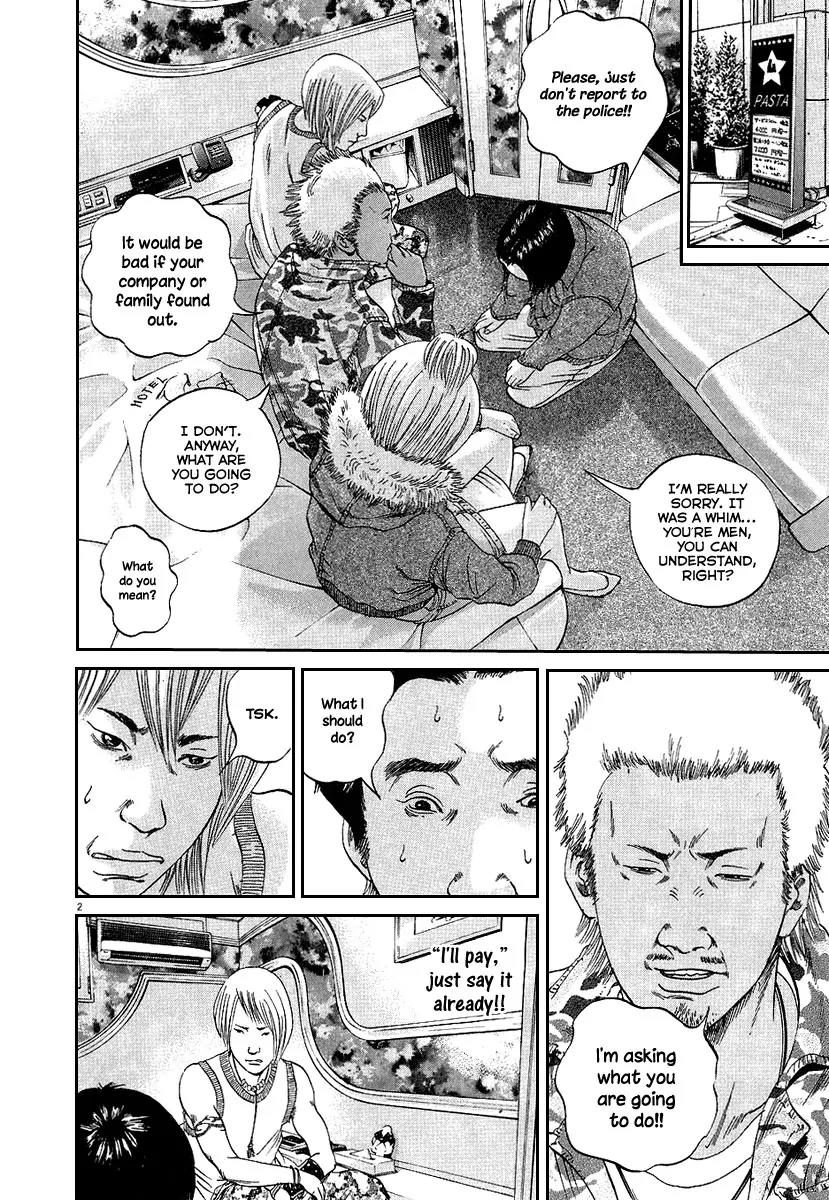 Yamikin Ushijima-kun Chapter 36 page 3 - Chapter 36: Gyaru-kun 8