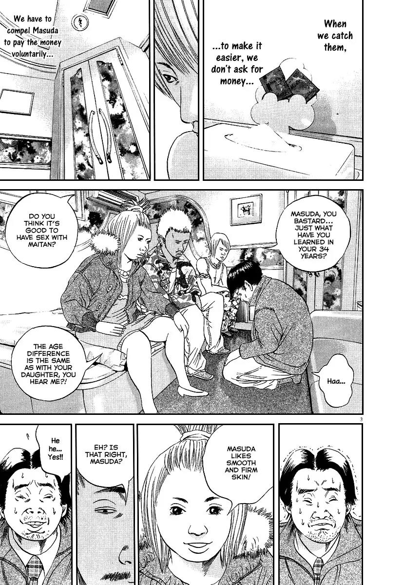 Yamikin Ushijima-kun Chapter 36 page 4 - Chapter 36: Gyaru-kun 8