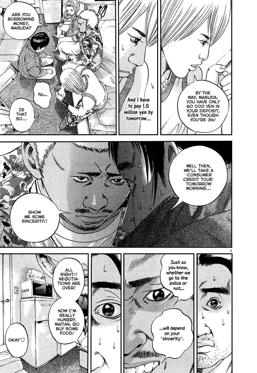 Yamikin Ushijima-kun Chapter 36 page 6 - Chapter 36: Gyaru-kun 8