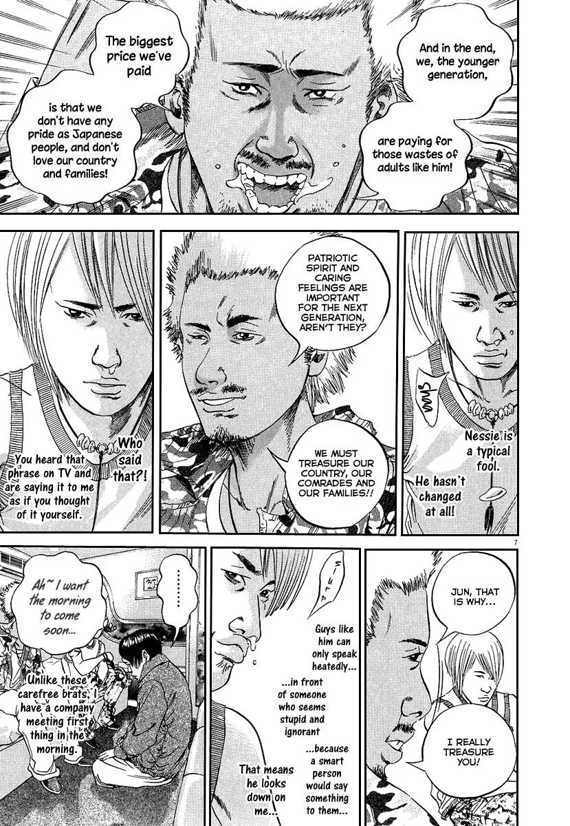 Yamikin Ushijima-kun Chapter 36 page 8 - Chapter 36: Gyaru-kun 8