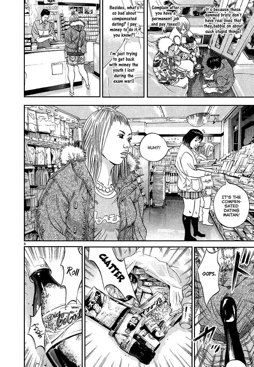 Yamikin Ushijima-kun Chapter 36 page 9 - Chapter 36: Gyaru-kun 8