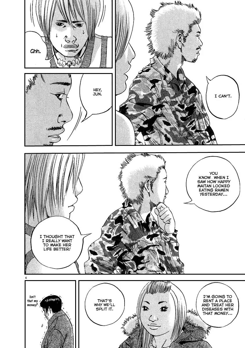 Yamikin Ushijima-kun Chapter 37 page 11 - Chapter 37: Gyaru-kun 9