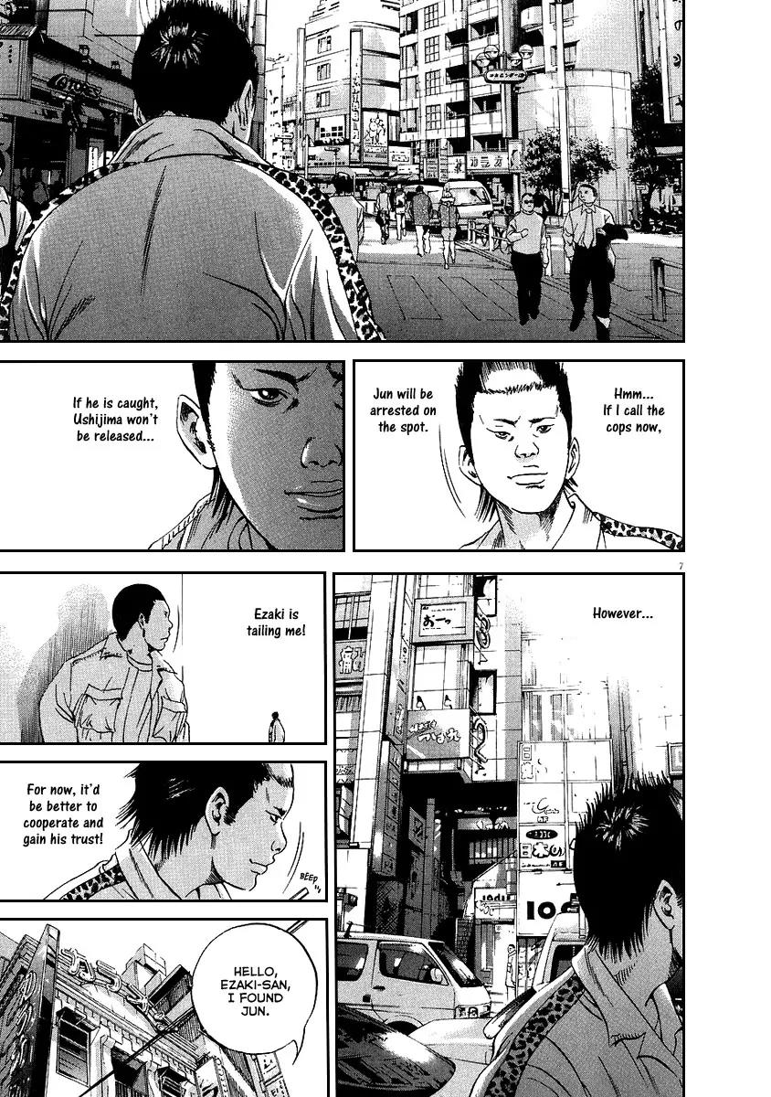 Yamikin Ushijima-kun Chapter 37 page 14 - Chapter 37: Gyaru-kun 9