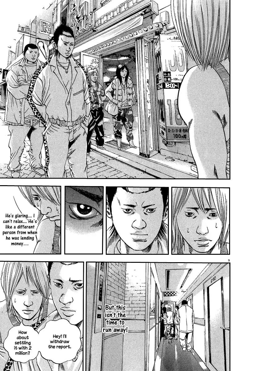 Yamikin Ushijima-kun Chapter 37 page 16 - Chapter 37: Gyaru-kun 9