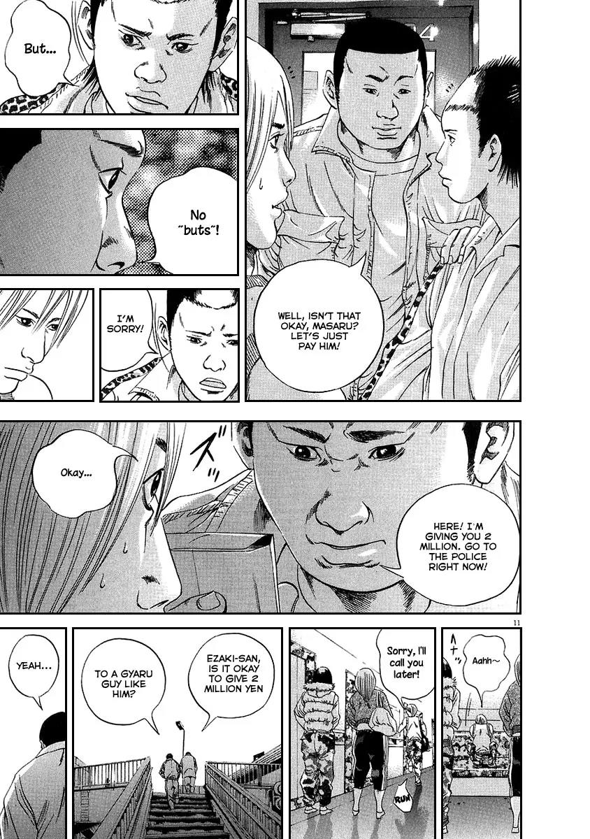 Yamikin Ushijima-kun Chapter 37 page 18 - Chapter 37: Gyaru-kun 9