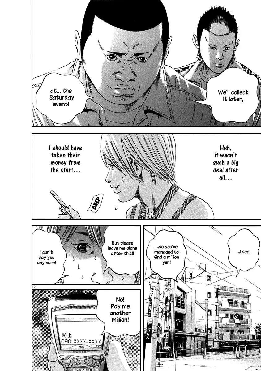 Yamikin Ushijima-kun Chapter 37 page 19 - Chapter 37: Gyaru-kun 9