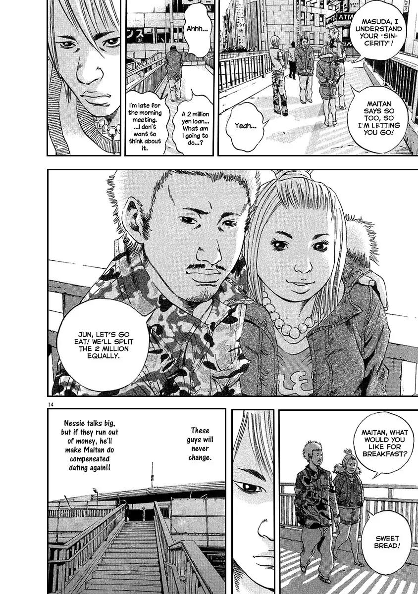 Yamikin Ushijima-kun Chapter 37 page 21 - Chapter 37: Gyaru-kun 9
