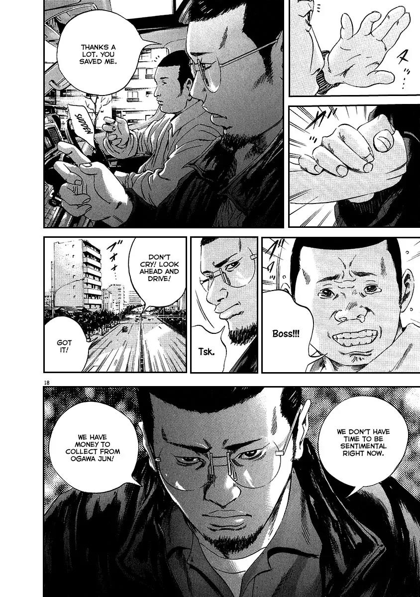 Yamikin Ushijima-kun Chapter 37 page 25 - Chapter 37: Gyaru-kun 9