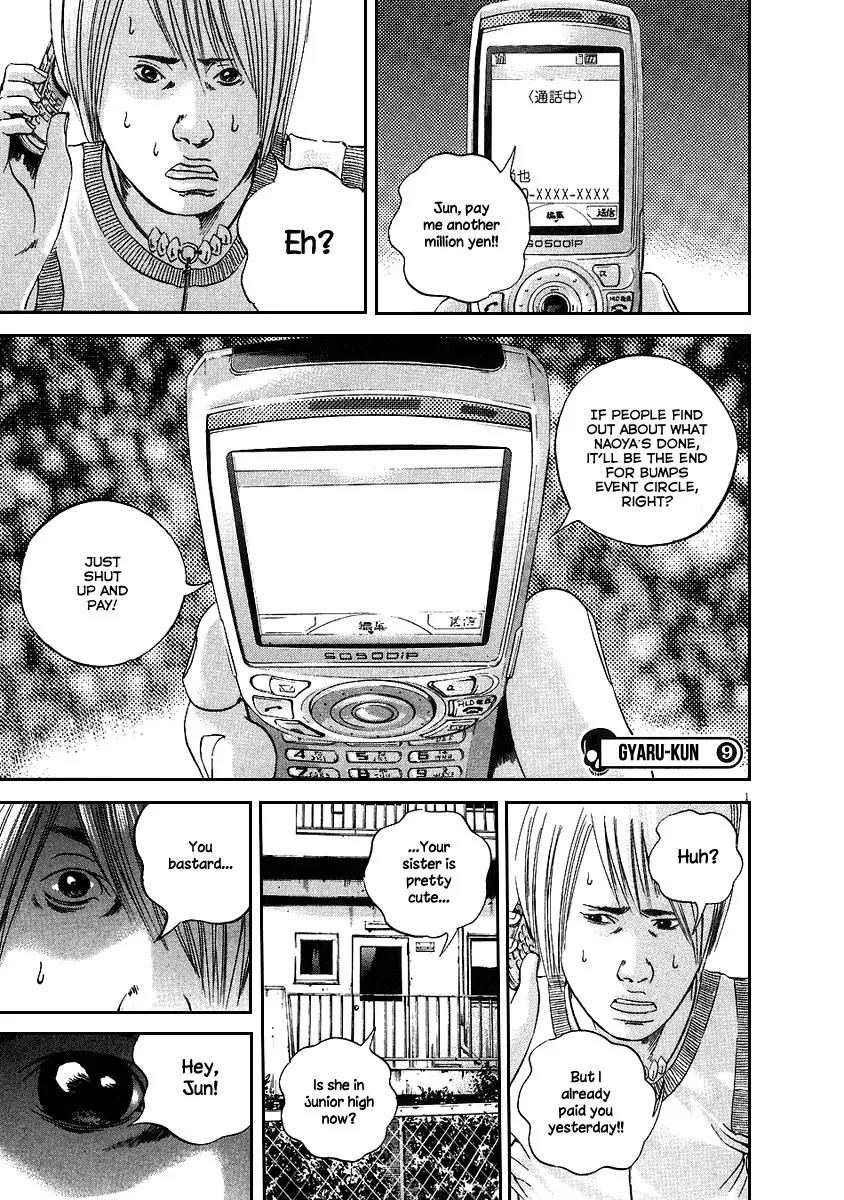 Yamikin Ushijima-kun Chapter 37 page 8 - Chapter 37: Gyaru-kun 9
