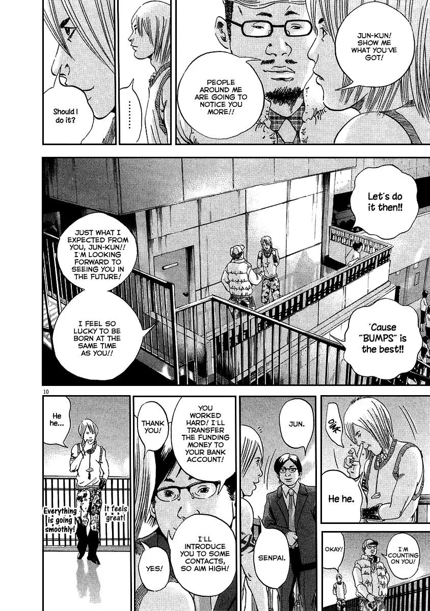 Yamikin Ushijima-kun Chapter 38 page 10 - Chapter 38: Gyaru-kun 10