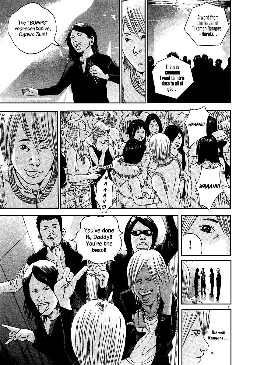 Yamikin Ushijima-kun Chapter 38 page 11 - Chapter 38: Gyaru-kun 10