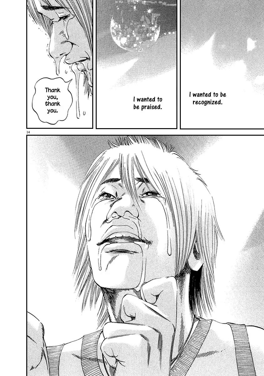 Yamikin Ushijima-kun Chapter 38 page 14 - Chapter 38: Gyaru-kun 10