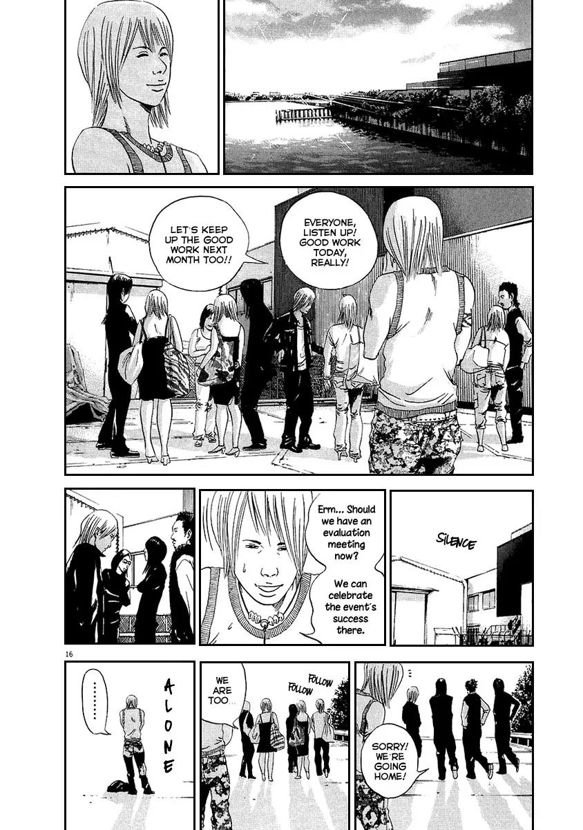 Yamikin Ushijima-kun Chapter 38 page 16 - Chapter 38: Gyaru-kun 10