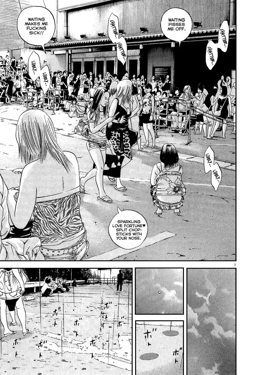 Yamikin Ushijima-kun Chapter 38 page 4 - Chapter 38: Gyaru-kun 10