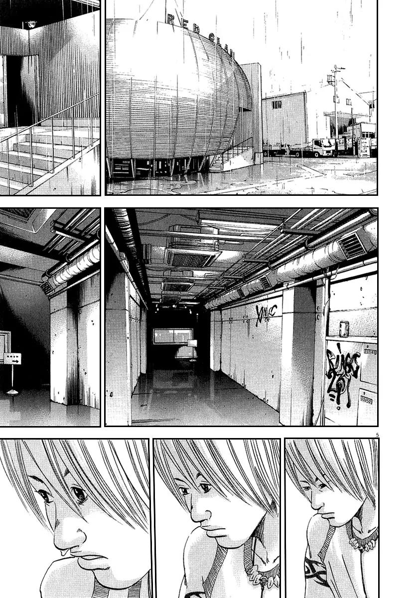 Yamikin Ushijima-kun Chapter 38 page 6 - Chapter 38: Gyaru-kun 10