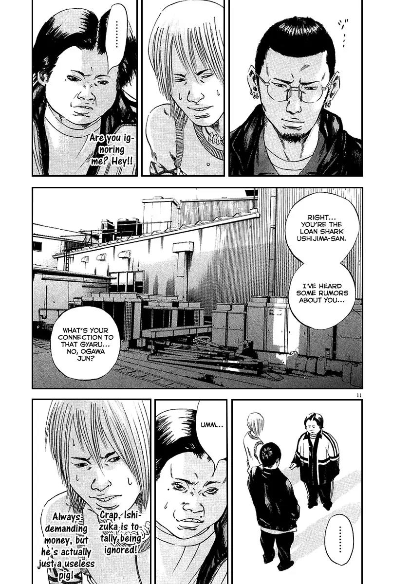 Yamikin Ushijima-kun Chapter 39 page 11 - Chapter 39: Gyaru-kun 11