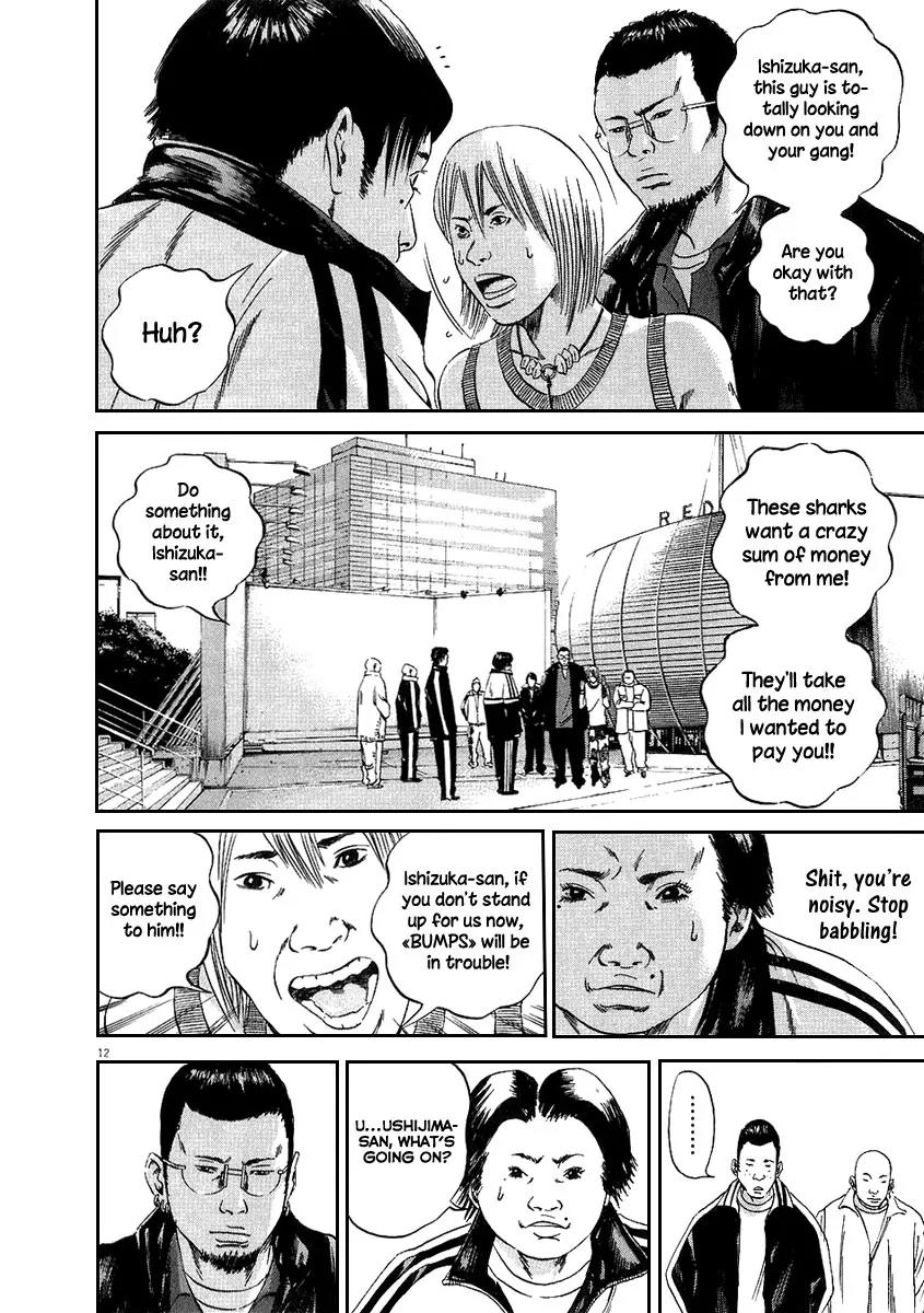 Yamikin Ushijima-kun Chapter 39 page 12 - Chapter 39: Gyaru-kun 11