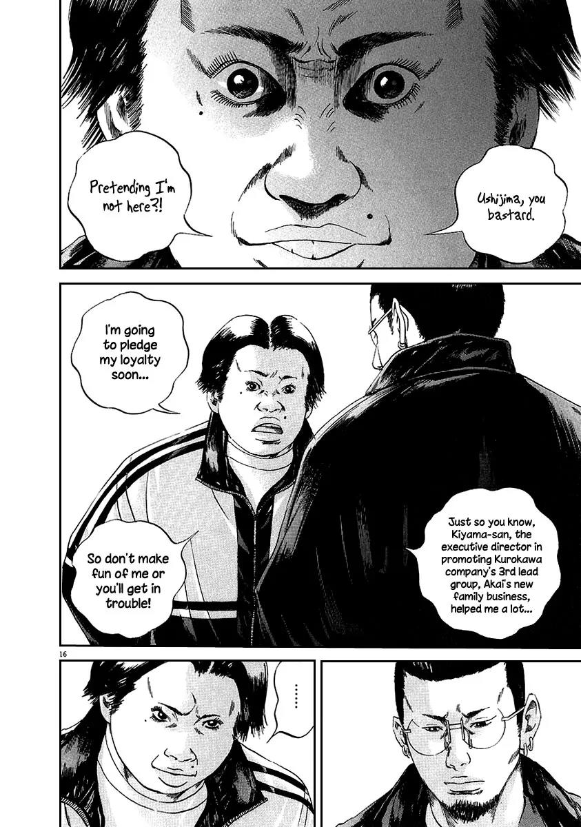 Yamikin Ushijima-kun Chapter 39 page 16 - Chapter 39: Gyaru-kun 11