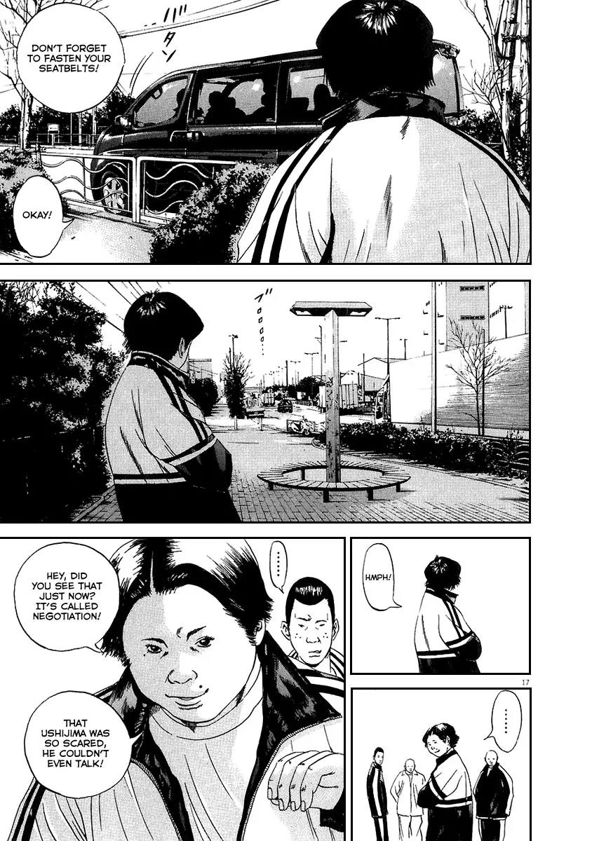 Yamikin Ushijima-kun Chapter 39 page 17 - Chapter 39: Gyaru-kun 11