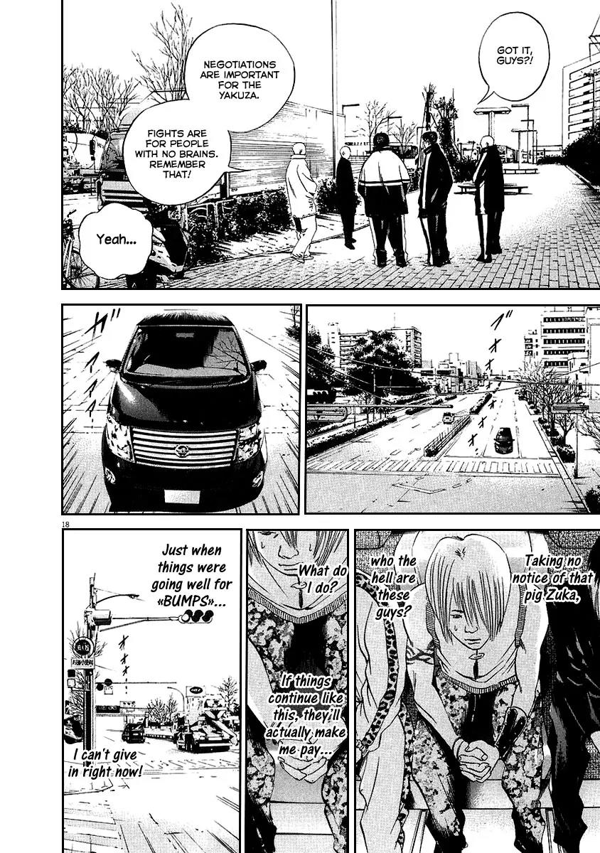 Yamikin Ushijima-kun Chapter 39 page 18 - Chapter 39: Gyaru-kun 11