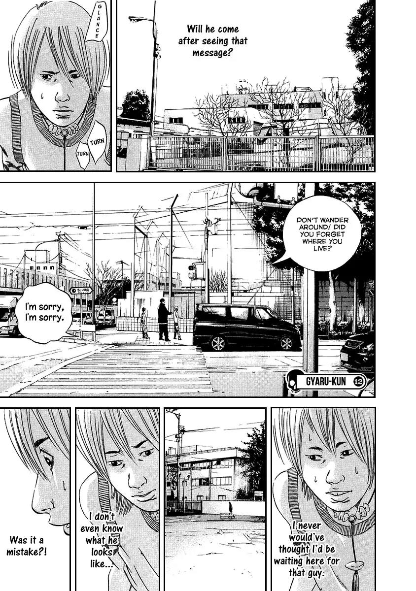 Yamikin Ushijima-kun Chapter 39 page 21 - Chapter 39: Gyaru-kun 11