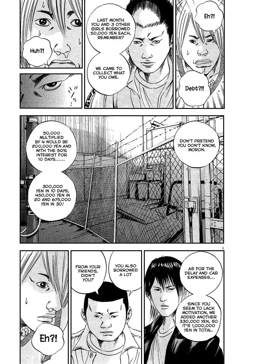 Yamikin Ushijima-kun Chapter 39 page 3 - Chapter 39: Gyaru-kun 11