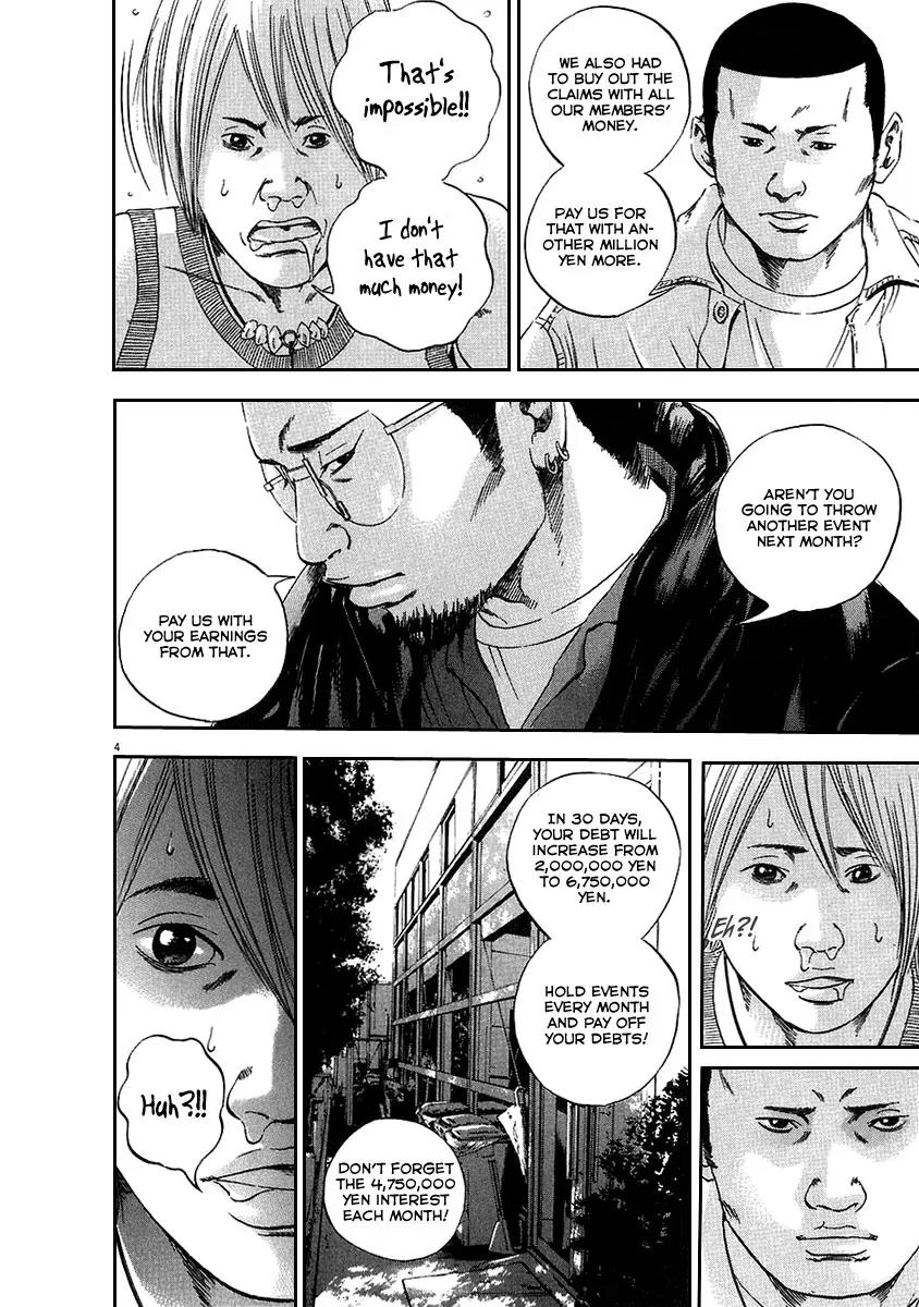Yamikin Ushijima-kun Chapter 39 page 4 - Chapter 39: Gyaru-kun 11