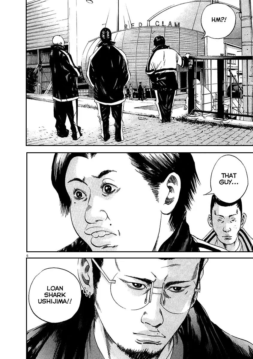 Yamikin Ushijima-kun Chapter 39 page 6 - Chapter 39: Gyaru-kun 11