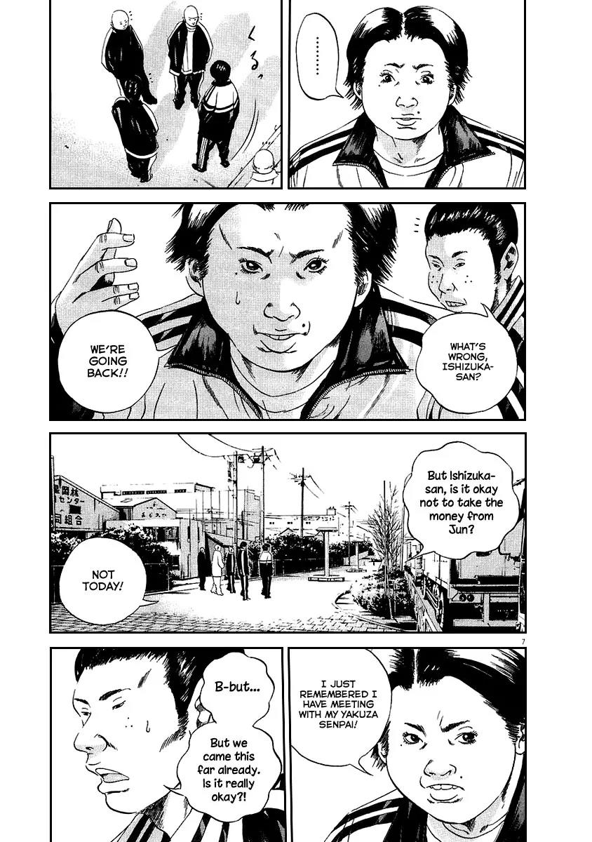 Yamikin Ushijima-kun Chapter 39 page 7 - Chapter 39: Gyaru-kun 11