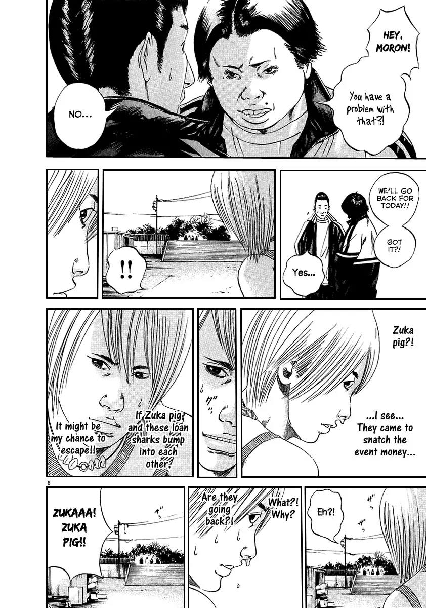 Yamikin Ushijima-kun Chapter 39 page 8 - Chapter 39: Gyaru-kun 11