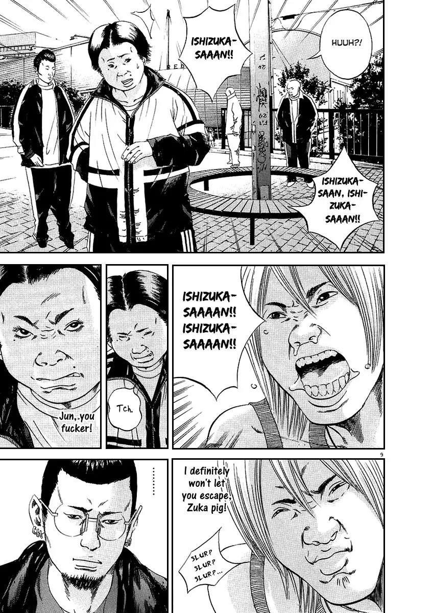 Yamikin Ushijima-kun Chapter 39 page 9 - Chapter 39: Gyaru-kun 11