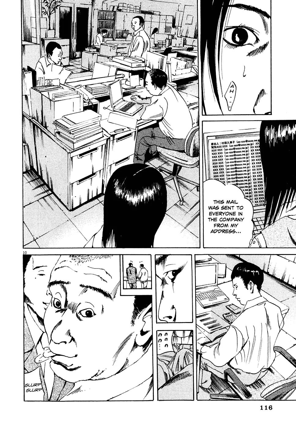 Yamikin Ushijima-kun Chapter 4 page 10 - Chapter 4: The Young Woman (Part 2)