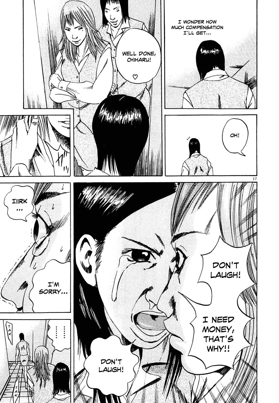 Yamikin Ushijima-kun Chapter 4 page 17 - Chapter 4: The Young Woman (Part 2)