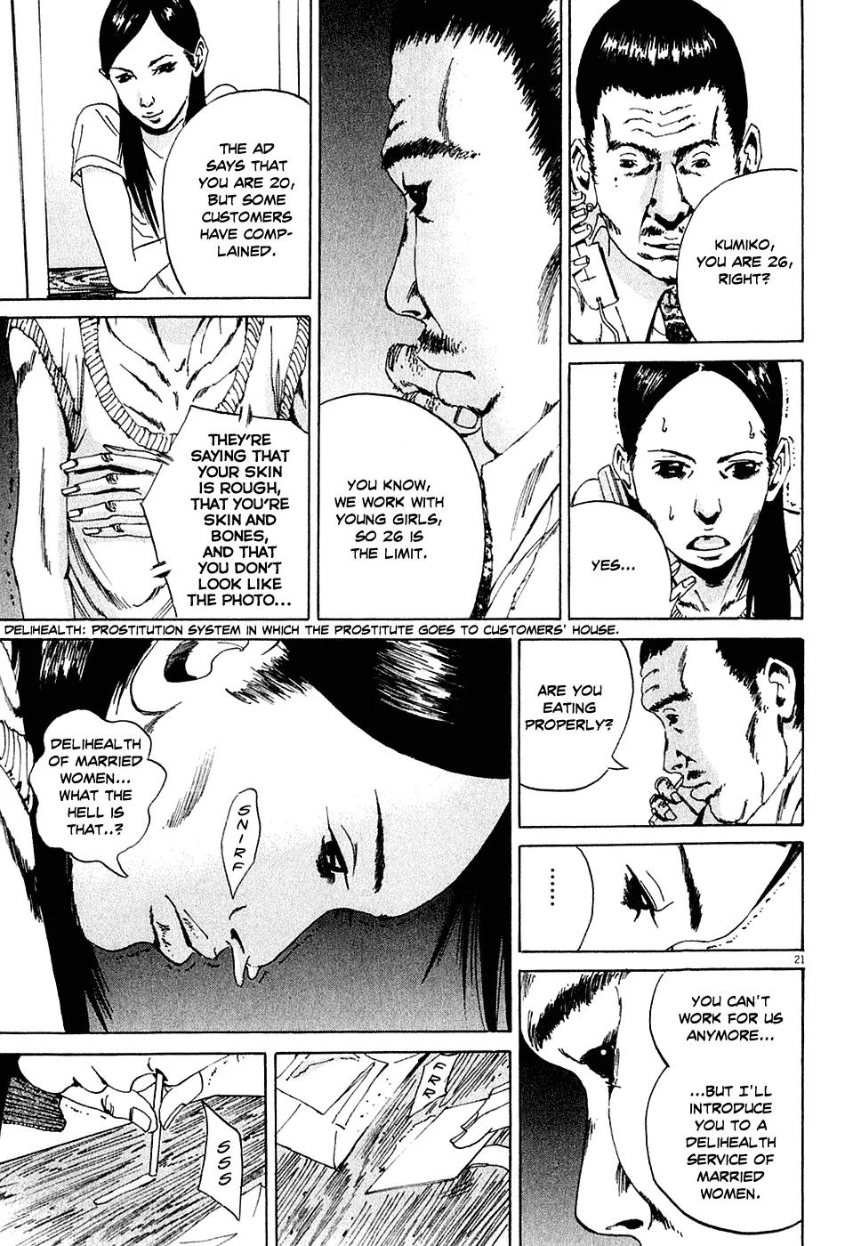 Yamikin Ushijima-kun Chapter 4 page 21 - Chapter 4: The Young Woman (Part 2)