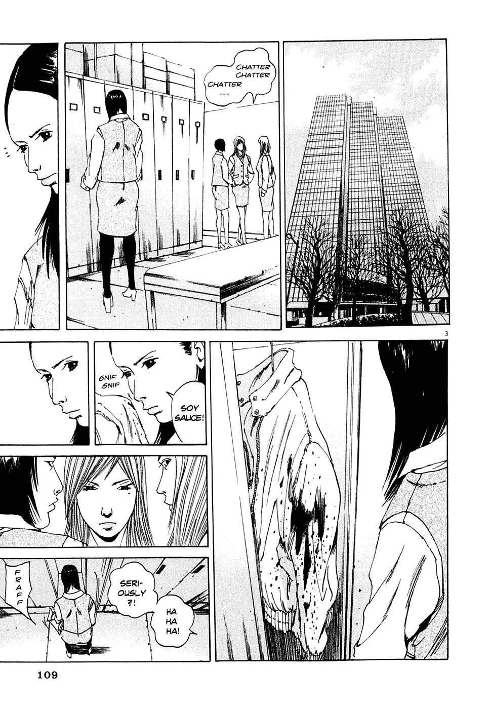 Yamikin Ushijima-kun Chapter 4 page 3 - Chapter 4: The Young Woman (Part 2)