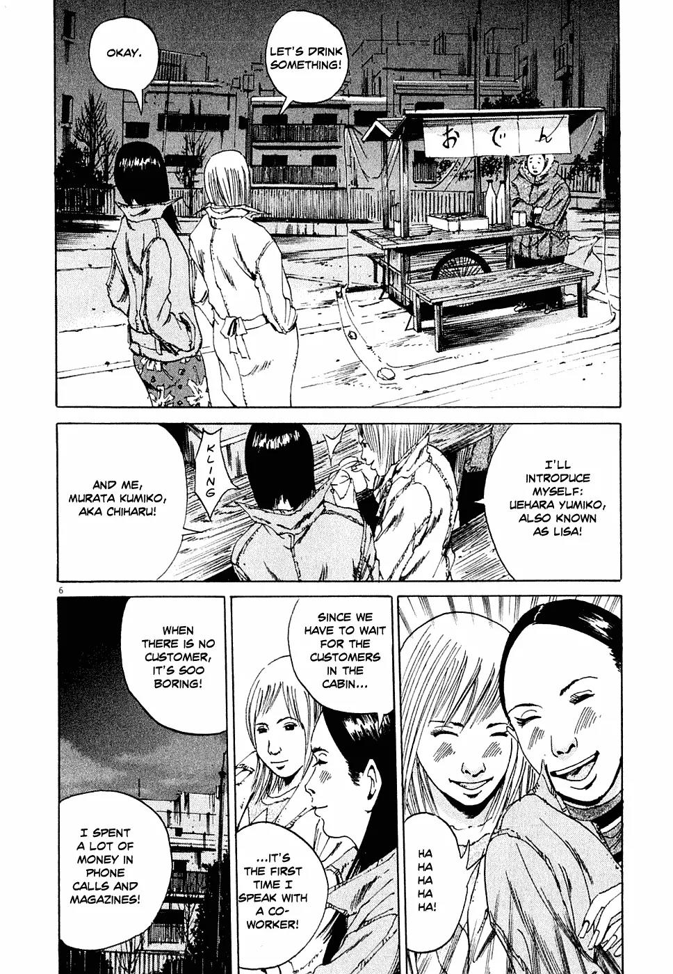 Yamikin Ushijima-kun Chapter 4 page 6 - Chapter 4: The Young Woman (Part 2)