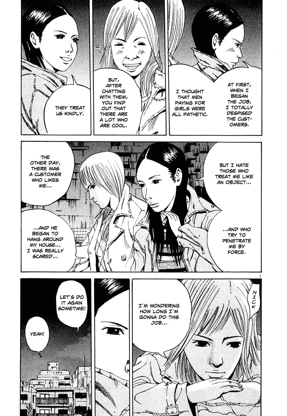 Yamikin Ushijima-kun Chapter 4 page 7 - Chapter 4: The Young Woman (Part 2)