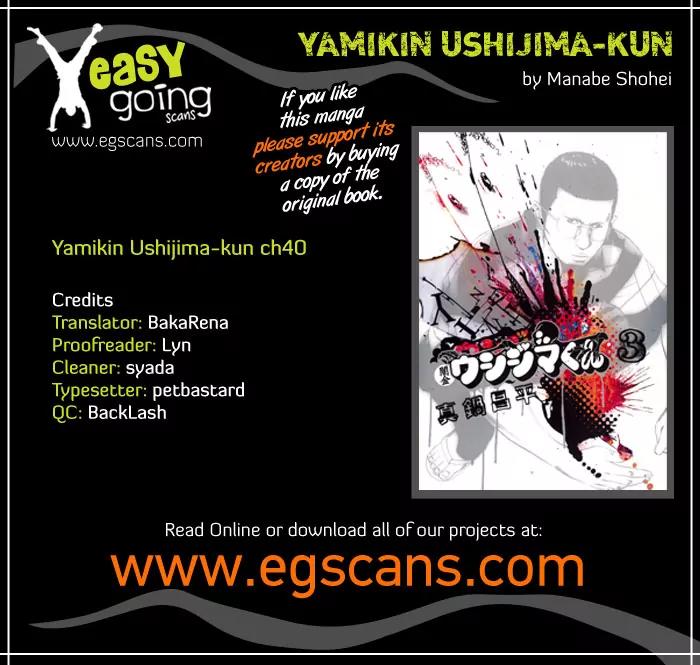 Yamikin Ushijima-kun Chapter 40 page 1 - Chapter 40: Gyaru-kun 12