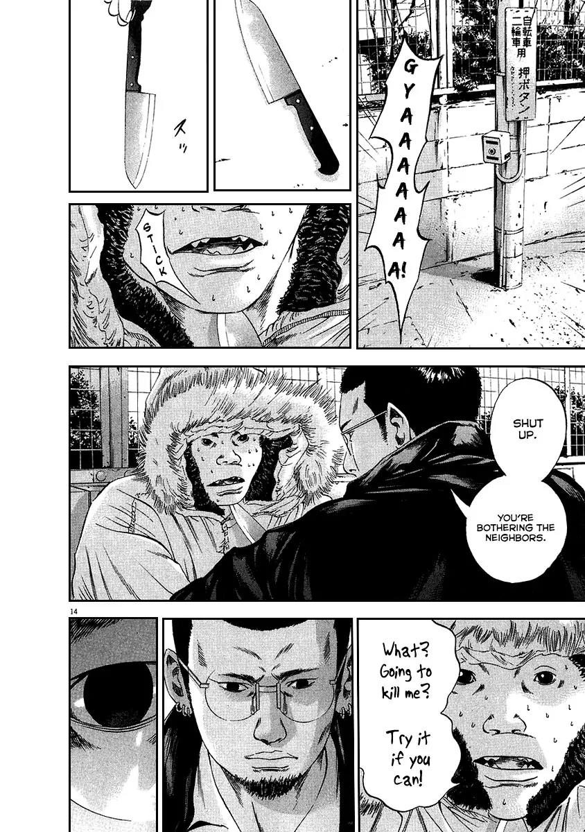 Yamikin Ushijima-kun Chapter 40 page 13 - Chapter 40: Gyaru-kun 12