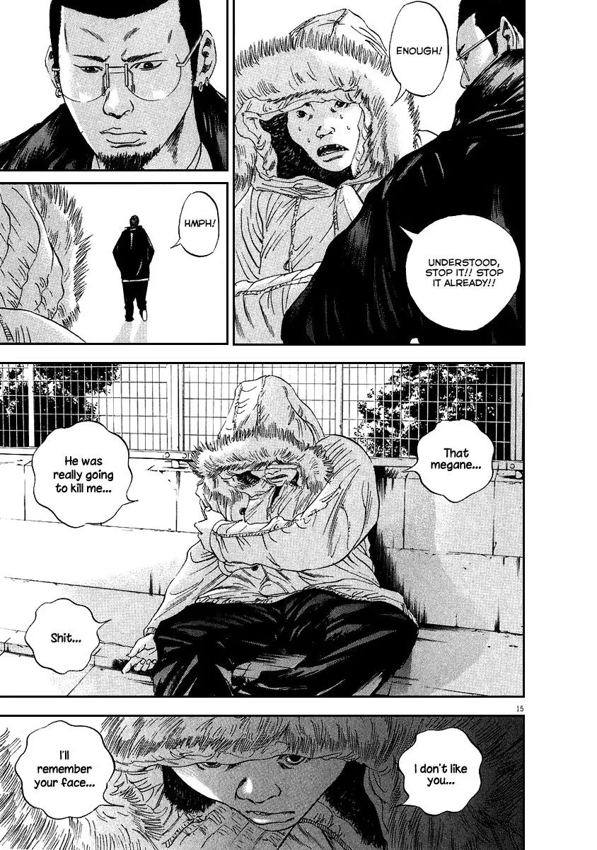 Yamikin Ushijima-kun Chapter 40 page 14 - Chapter 40: Gyaru-kun 12