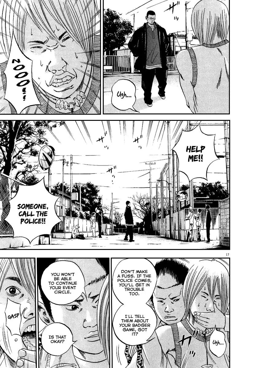 Yamikin Ushijima-kun Chapter 40 page 16 - Chapter 40: Gyaru-kun 12