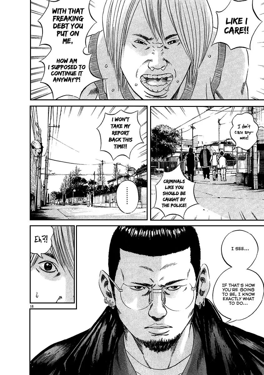 Yamikin Ushijima-kun Chapter 40 page 17 - Chapter 40: Gyaru-kun 12