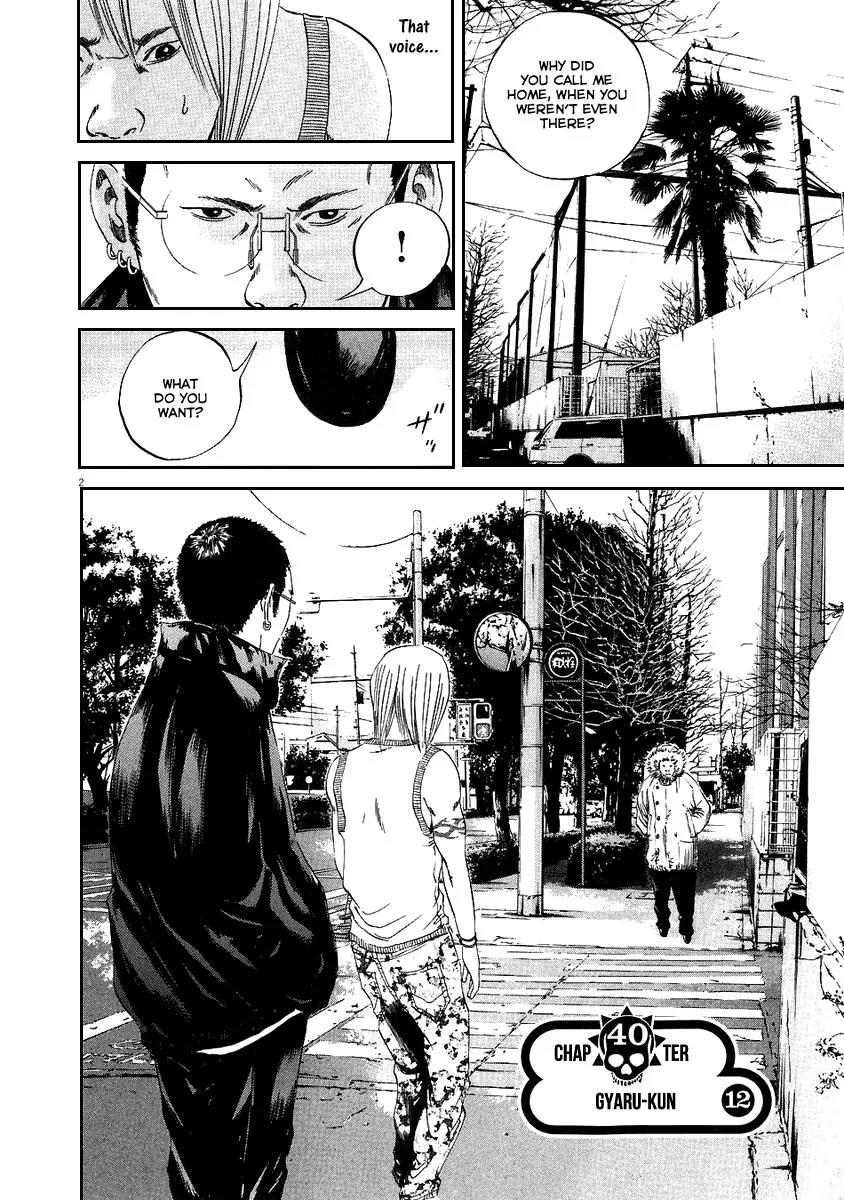 Yamikin Ushijima-kun Chapter 40 page 2 - Chapter 40: Gyaru-kun 12