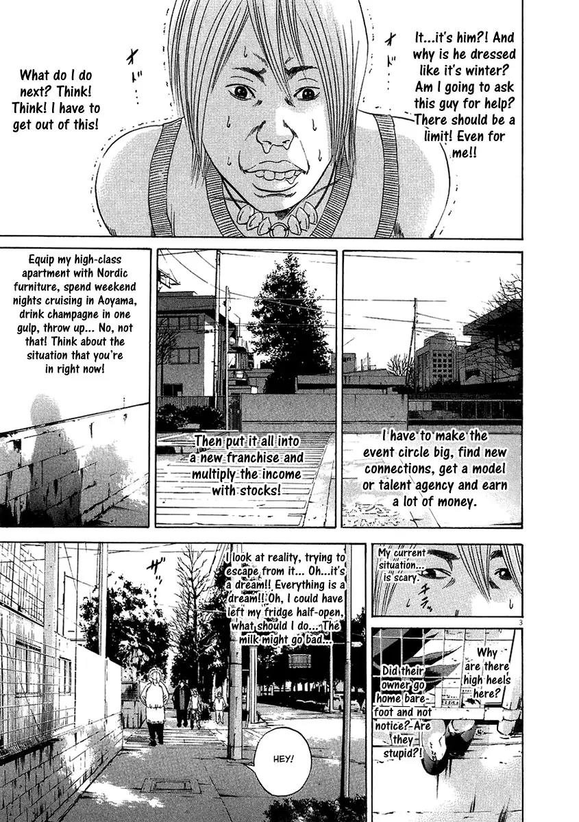 Yamikin Ushijima-kun Chapter 40 page 3 - Chapter 40: Gyaru-kun 12