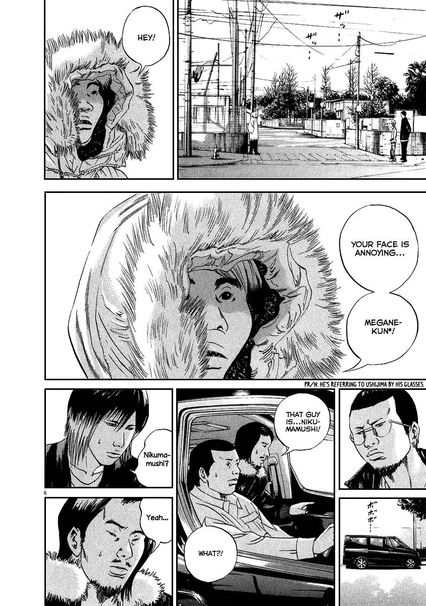 Yamikin Ushijima-kun Chapter 40 page 6 - Chapter 40: Gyaru-kun 12