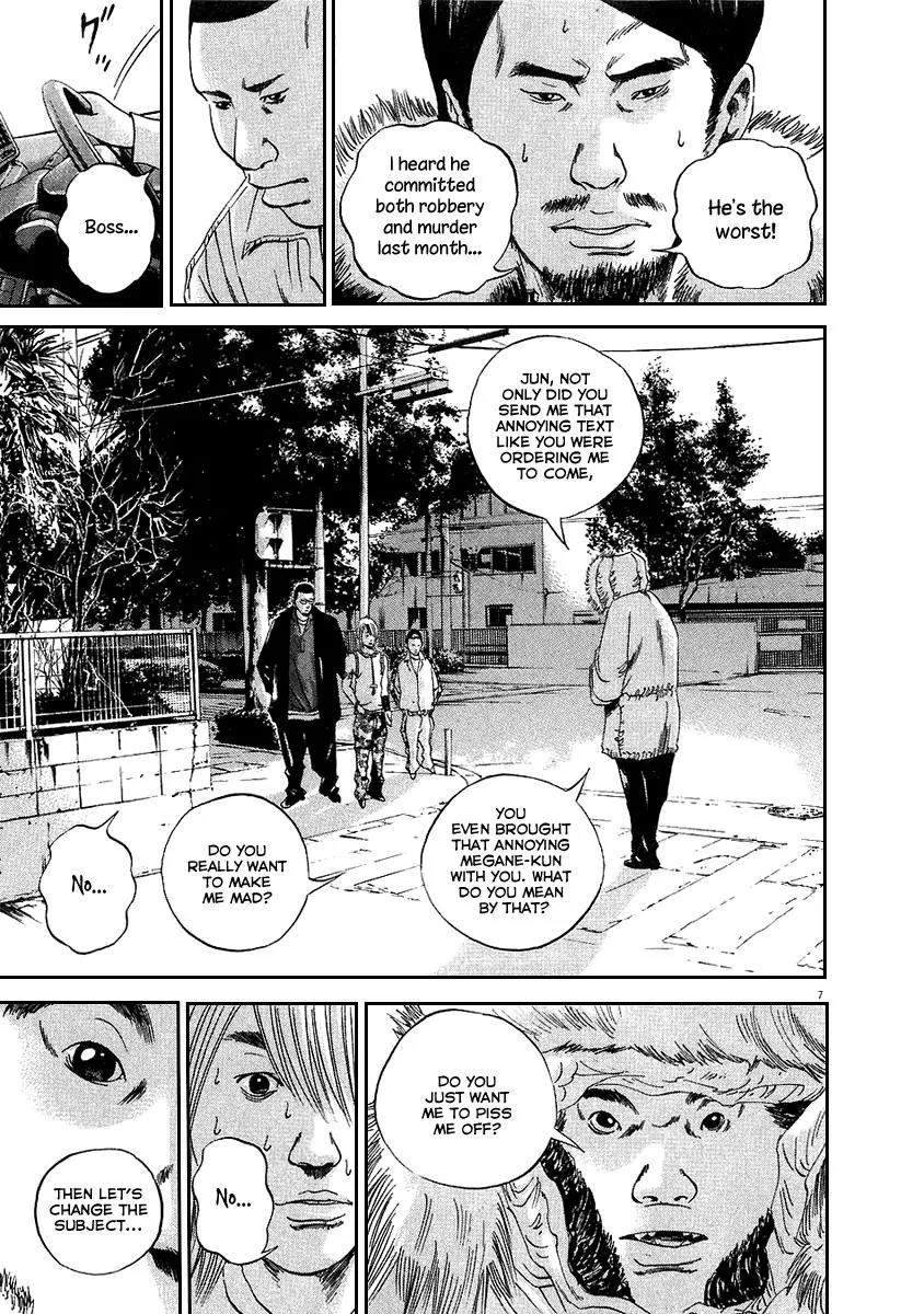 Yamikin Ushijima-kun Chapter 40 page 7 - Chapter 40: Gyaru-kun 12