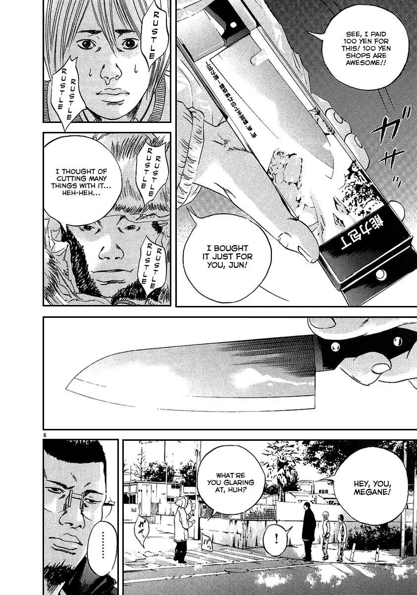 Yamikin Ushijima-kun Chapter 40 page 8 - Chapter 40: Gyaru-kun 12