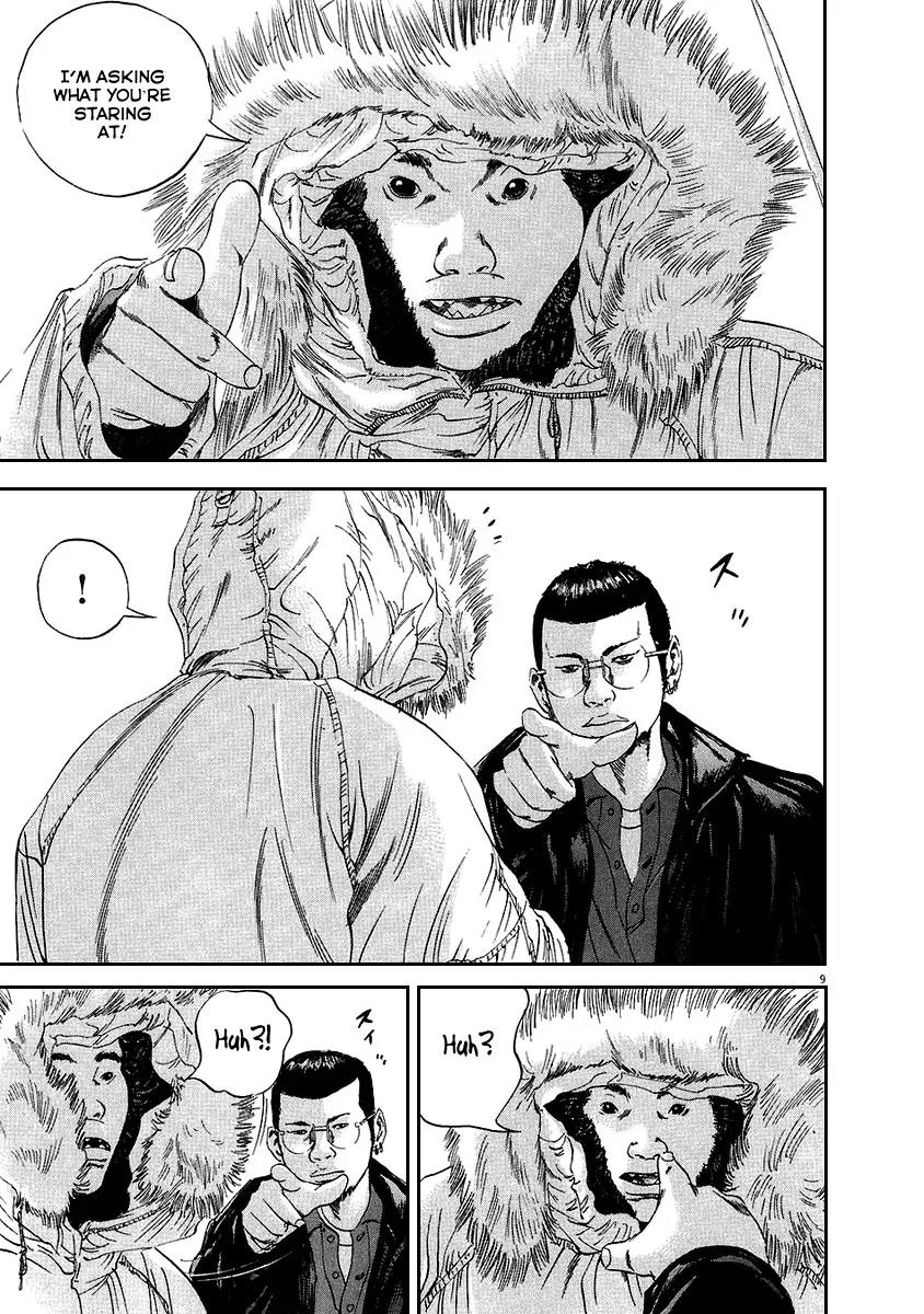 Yamikin Ushijima-kun Chapter 40 page 9 - Chapter 40: Gyaru-kun 12