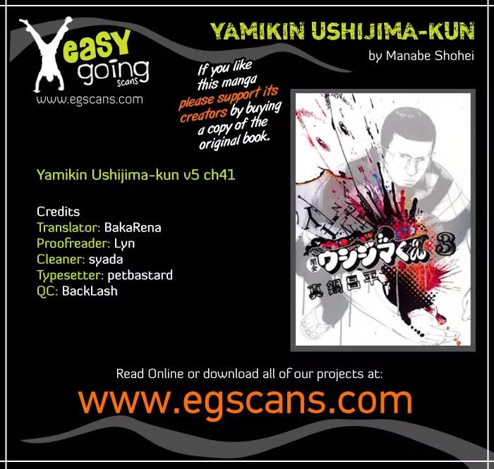 Yamikin Ushijima-kun Chapter 41 page 1 - Chapter 41: Gyaru-kun 13